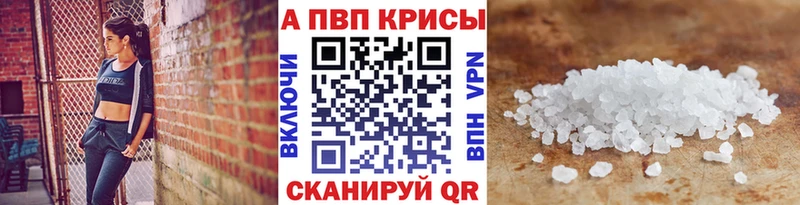Купить наркотики сайты Воронеж Бошки Шишки  кракен ONION  Гашиш  МЕФ  СОЛЬ 