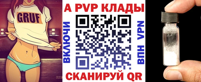 OMG ССЫЛКА  Воронеж  Alpha-PVP СК 