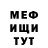 Метадон белоснежный Lizok bunny