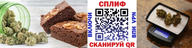 mega ССЫЛКА  Воронеж  Cannafood конопля 