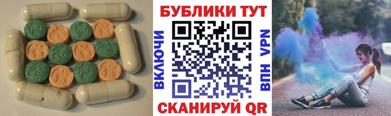 Экстази mix  Воронеж 