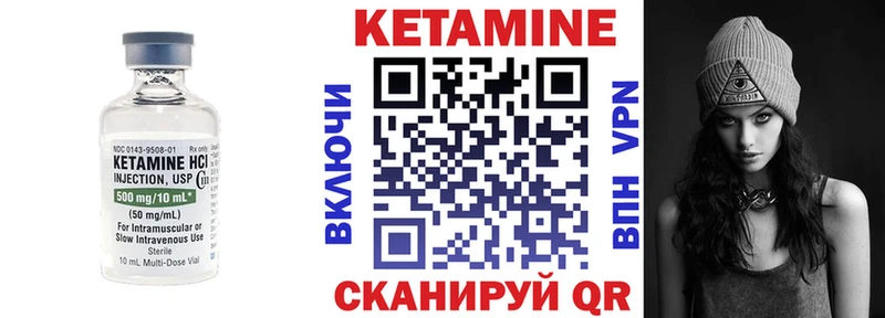 Кетамин ketamine  купить наркотики сайты  Воронеж 