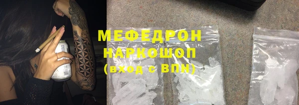 прущие крисы Горняк