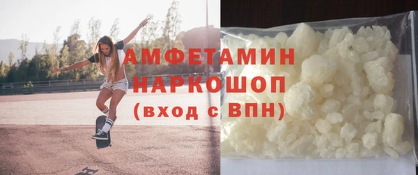 прущие крисы Горняк