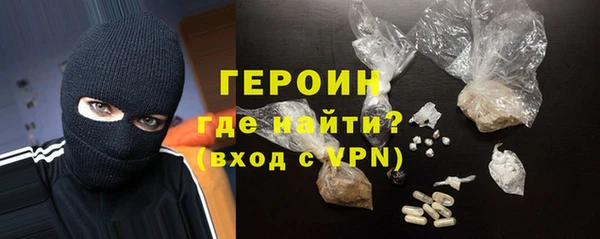 spice Горнозаводск