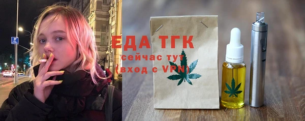 прущие крисы Горняк