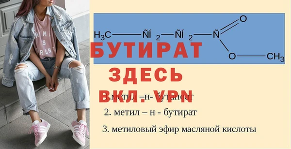 прущие крисы Горняк