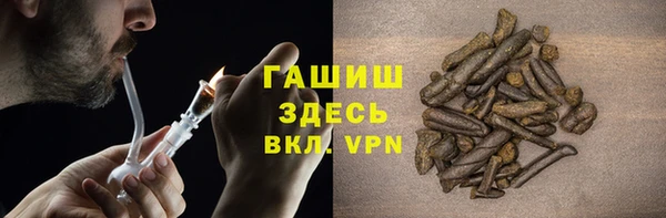 spice Горнозаводск