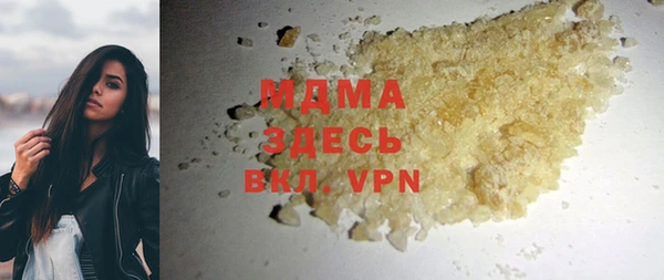 spice Горнозаводск