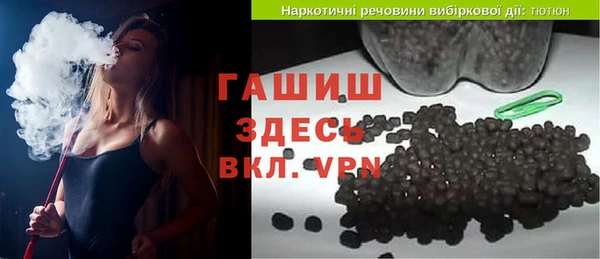 spice Горнозаводск
