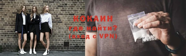 гидропоника Горно-Алтайск