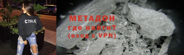 spice Горнозаводск