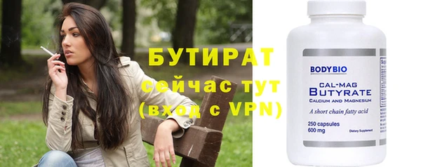 spice Горнозаводск