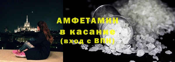 spice Горнозаводск