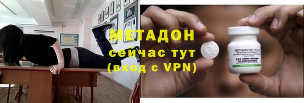 spice Горнозаводск