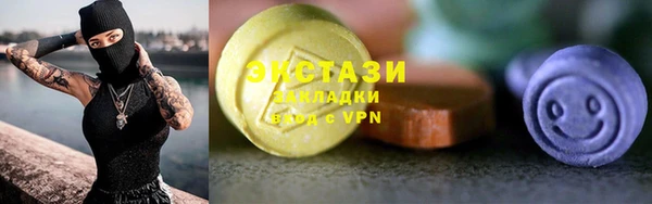 гидропоника Горно-Алтайск