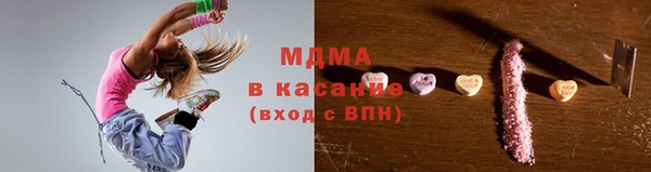 прущие крисы Горняк