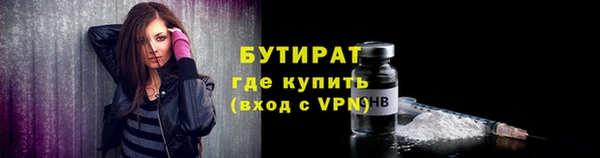 гидропоника Горно-Алтайск