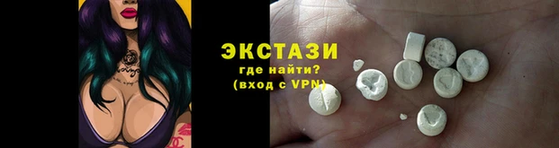 spice Горнозаводск