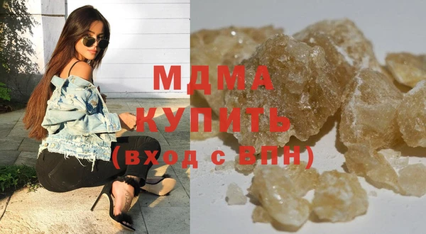 spice Горнозаводск