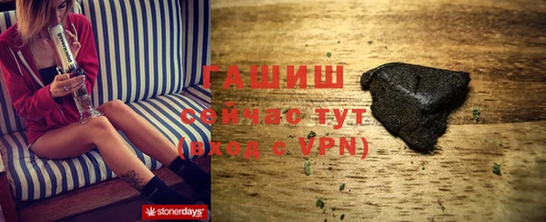 spice Горнозаводск