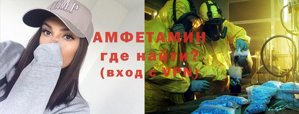 spice Горнозаводск