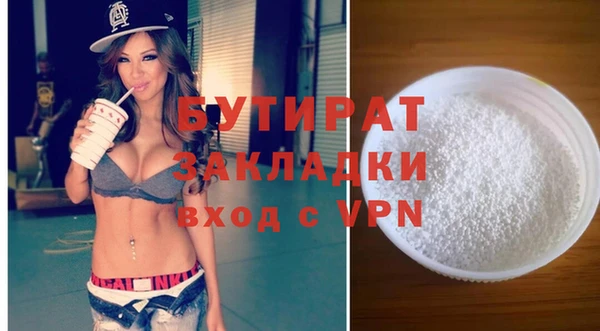 spice Горнозаводск