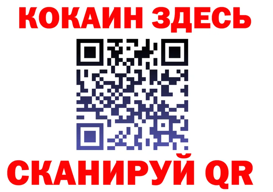 Cocaine Fish Scale онион это мега Воронеж