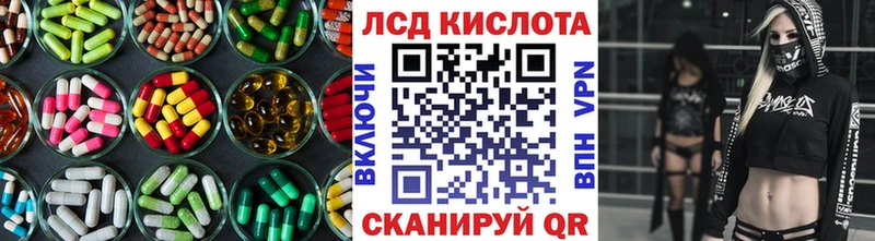 хочу   kraken зеркало  дарк нет наркотические препараты  Воронеж  Лсд 25 экстази ecstasy 