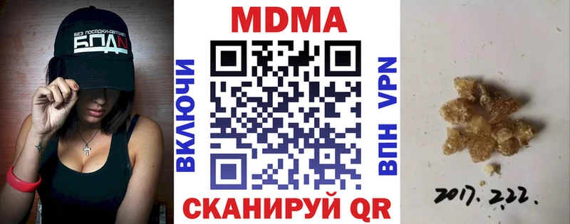 MDMA VHQ  Воронеж 