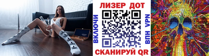 Марки 25I-NBOMe 1,5мг  Воронеж 