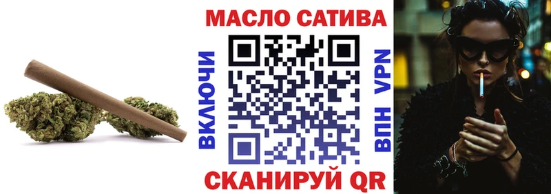 Дистиллят ТГК THC oil  Воронеж 