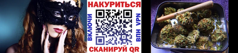 Каннабис индика Воронеж